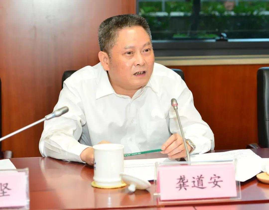 上海市副市长、市公安局局长龚道安被查