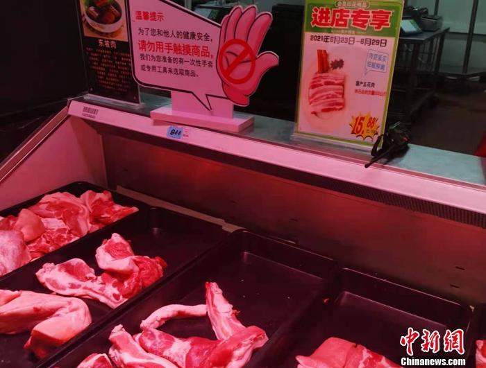 跌跌跌……猪肉只要9元一斤！
