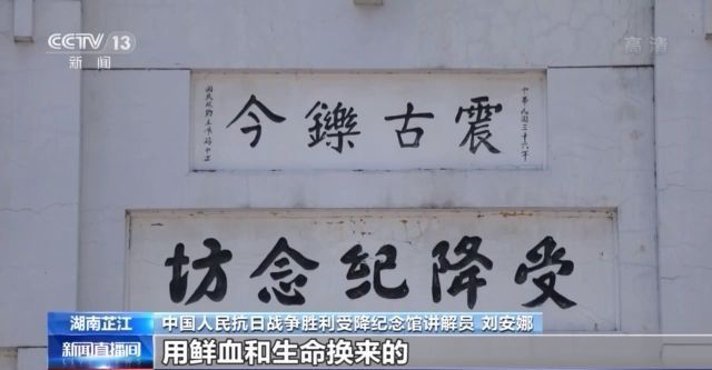 铭记历史 珍爱和平！今天是中国人民抗日战争胜利76周年 南京敲响和平大钟