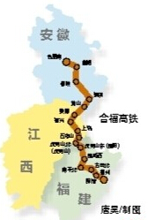 合福高铁启动密集联调联试 今年5月底全线试运行