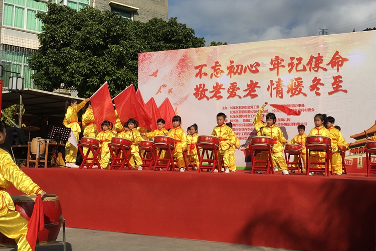 长乐长安村举行冬至创新党建活动